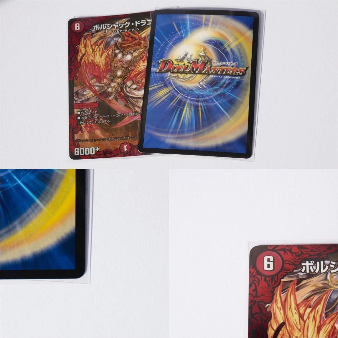 TCGスタンダードサイズカードスリーブ300【ポケモン/MTG/デュエマなど