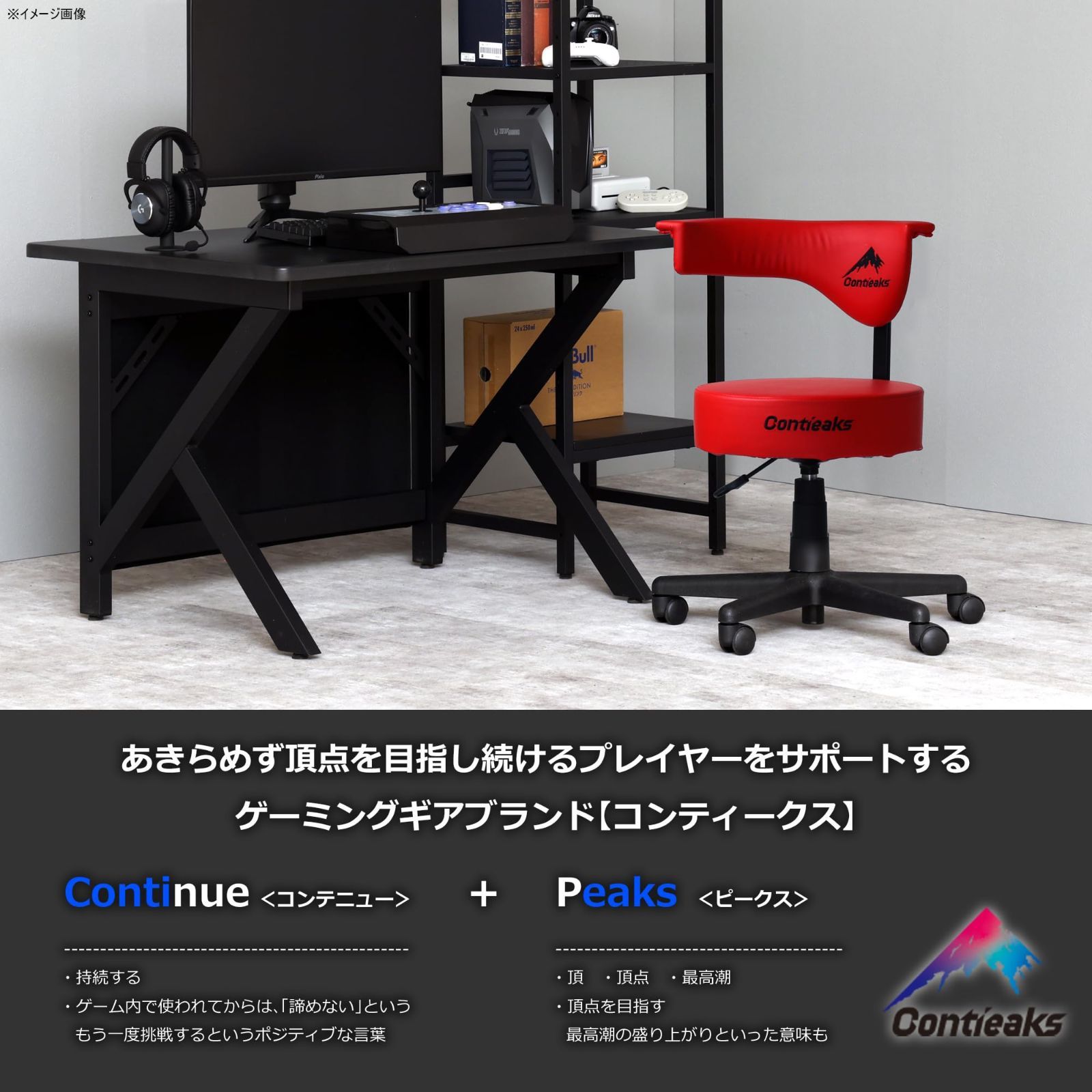スツール ゲーミングチェア