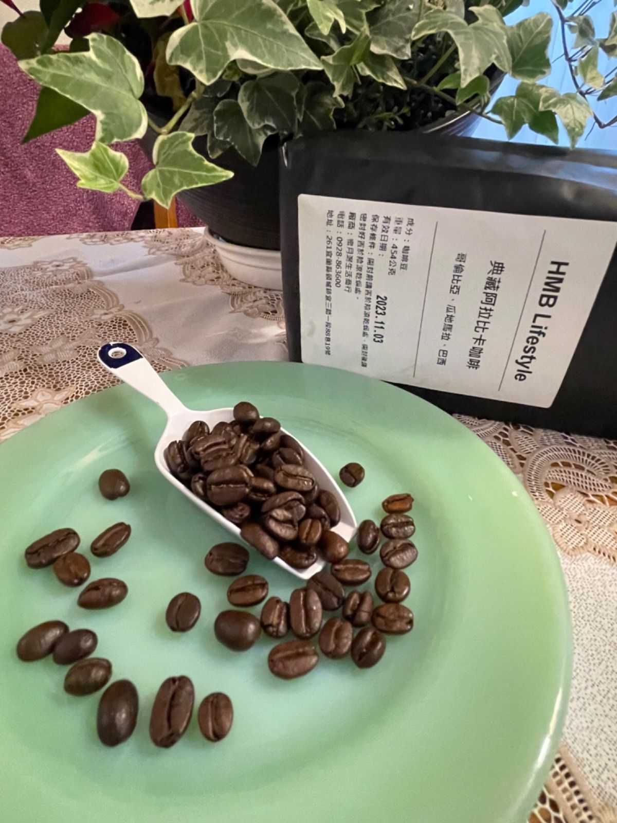 【HMB Lifestyle 】典蔵アラビカコーヒー豆　(454g)-1
