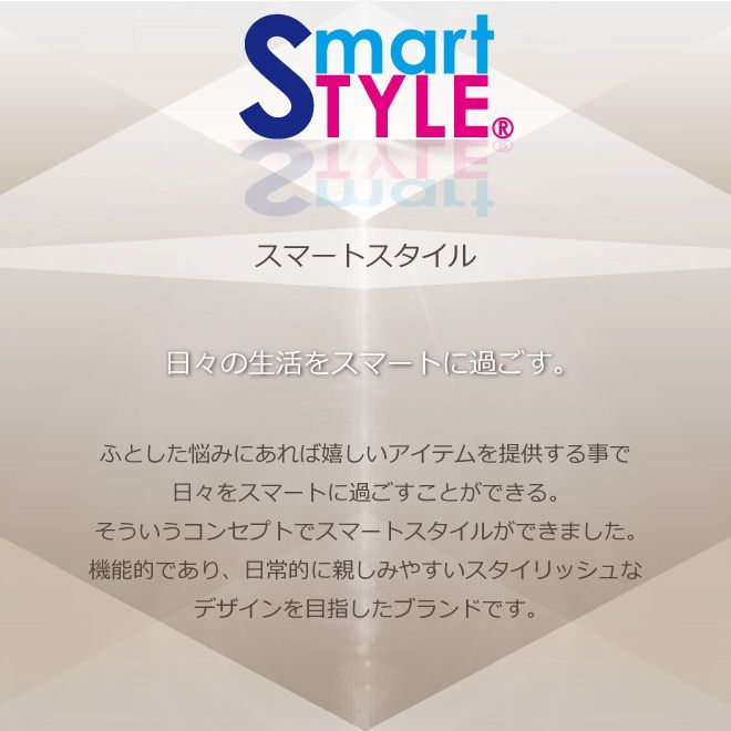失禁ショーツ