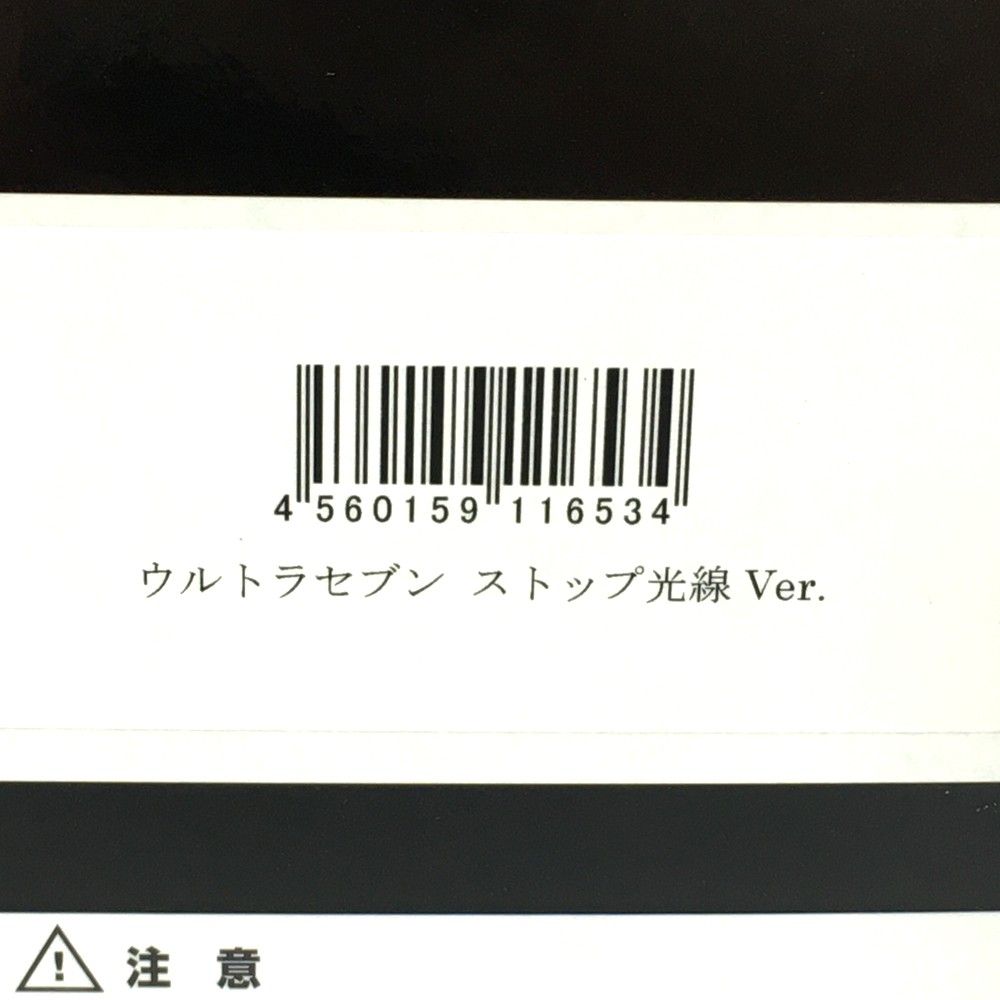 フィギュア