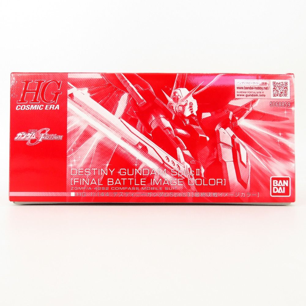 HG デスティニーガンダムSpecII