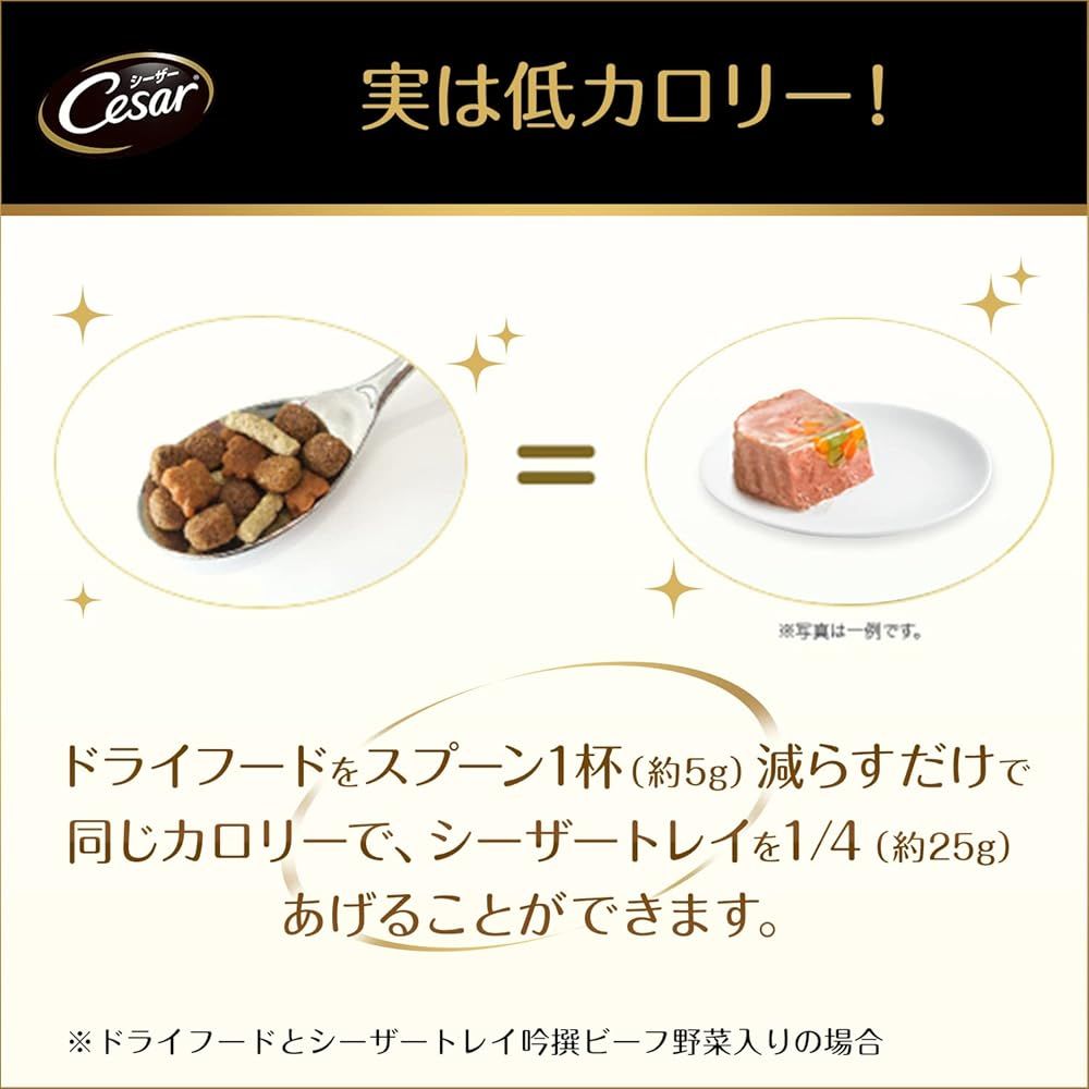 シーザー 限定 成犬用 吟選ビーフ まぐろ入り 100g×24個 (まとめ買い