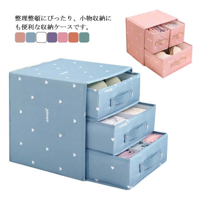 収納ボックス 引き出し 衣類収納 折り畳み 収納ケース 仕切り付き 収納用品 下着収納 大容量  小物入れ 頑丈 高耐久性 防塵 防湿 お洒落 クローゼット 取っ手付き 家庭用 水洗い#tms638