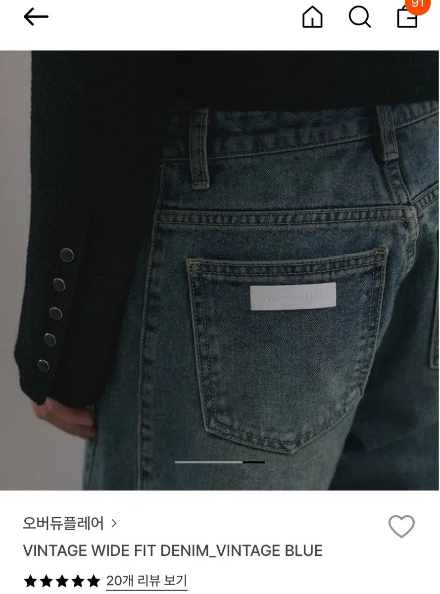 overdue flair(オーバーデューフレア) vintage wide fit denim