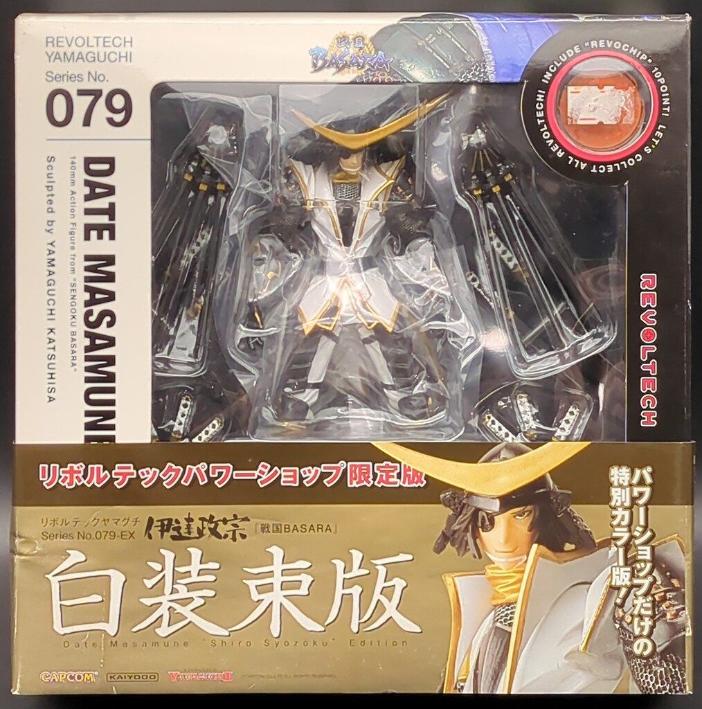 リボルテックヤマグチ No.079 伊達政宗 初回限定版 「戦国BASARA 
