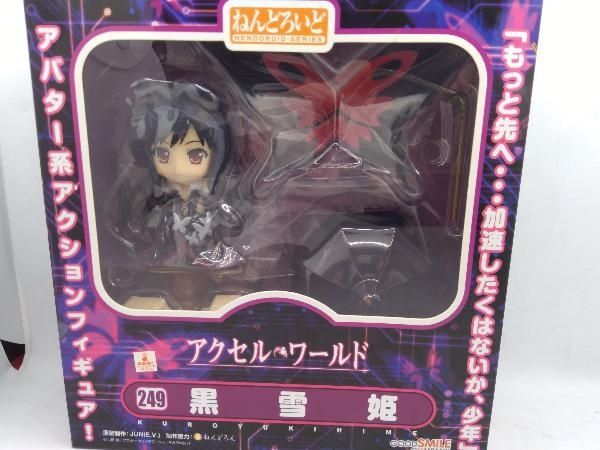 アクセル　ねんどろいど Amazon.co.jp: グッドスマイル キングダムハーツ III アクセル