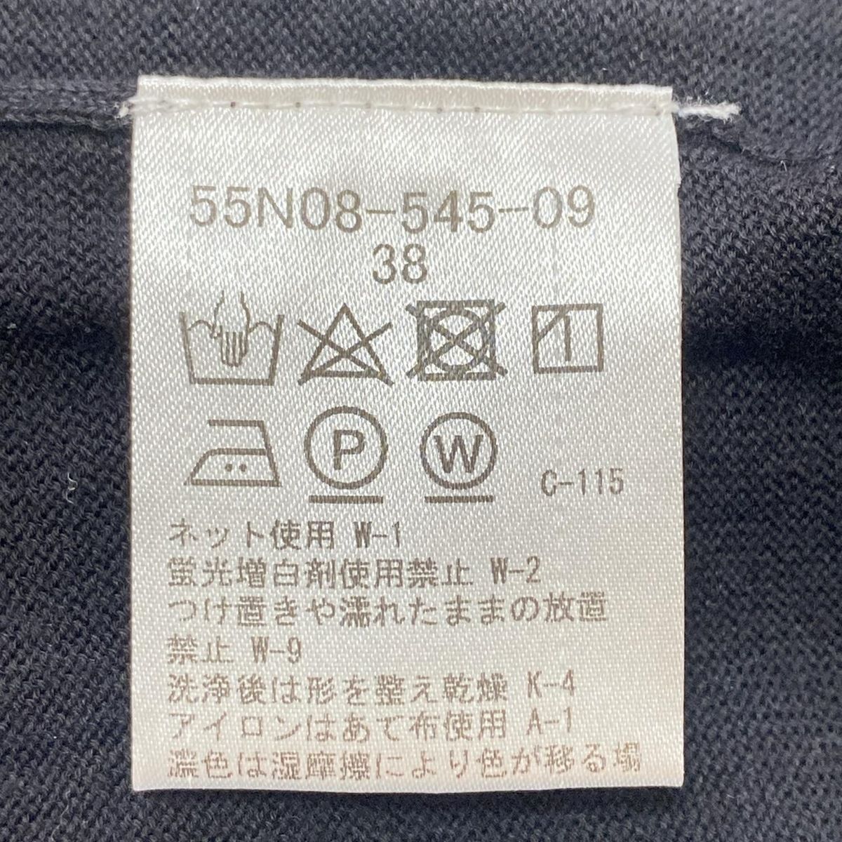 BLUE LABEL