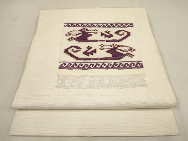 平和屋着物○京の名門 じゅらく謹製 帝王紫 八寸名古屋帯 紬地 草花