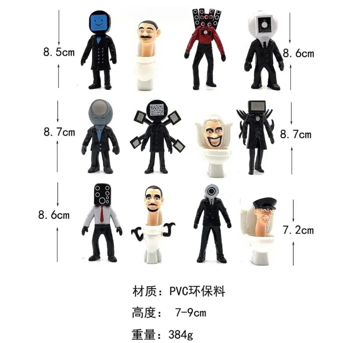 スキビディトイレ フィギュア 3体 その他 スキビディトイレ大型フィギュア3体セットスキビティトイレ新品