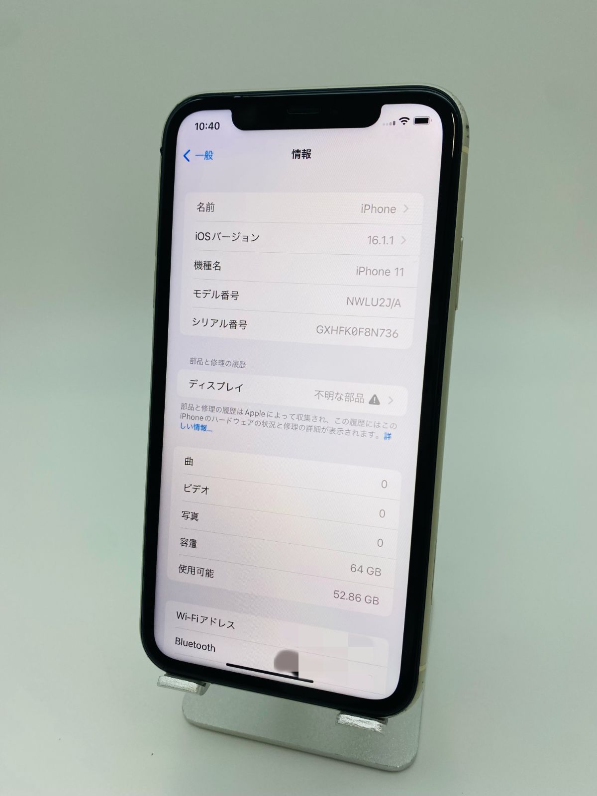 iPhone11 128GB イエロー/シムフリー/新品バッテリー100％/極薄ケース 