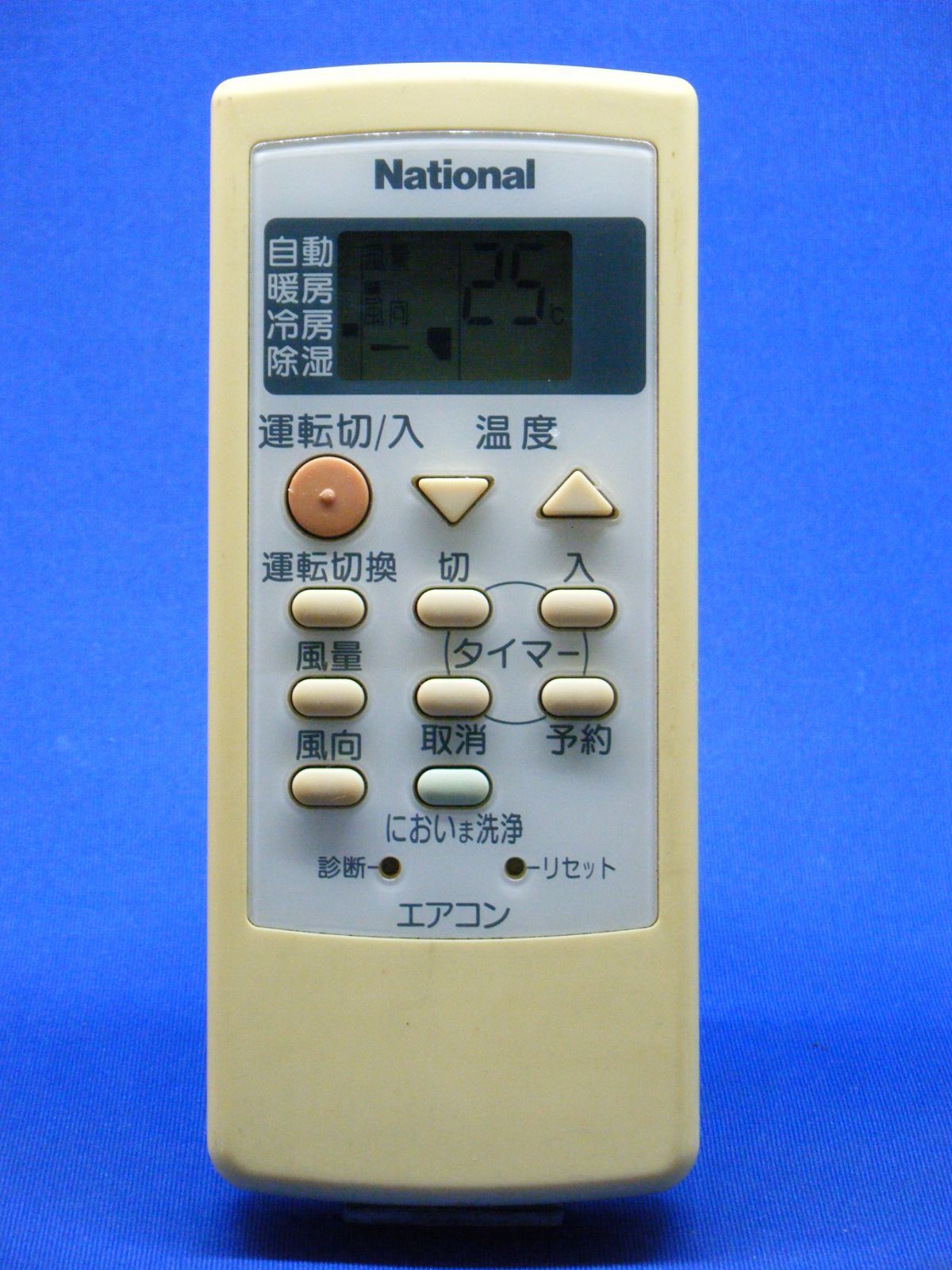 A75C2200N エアコンリモコン National - 2
