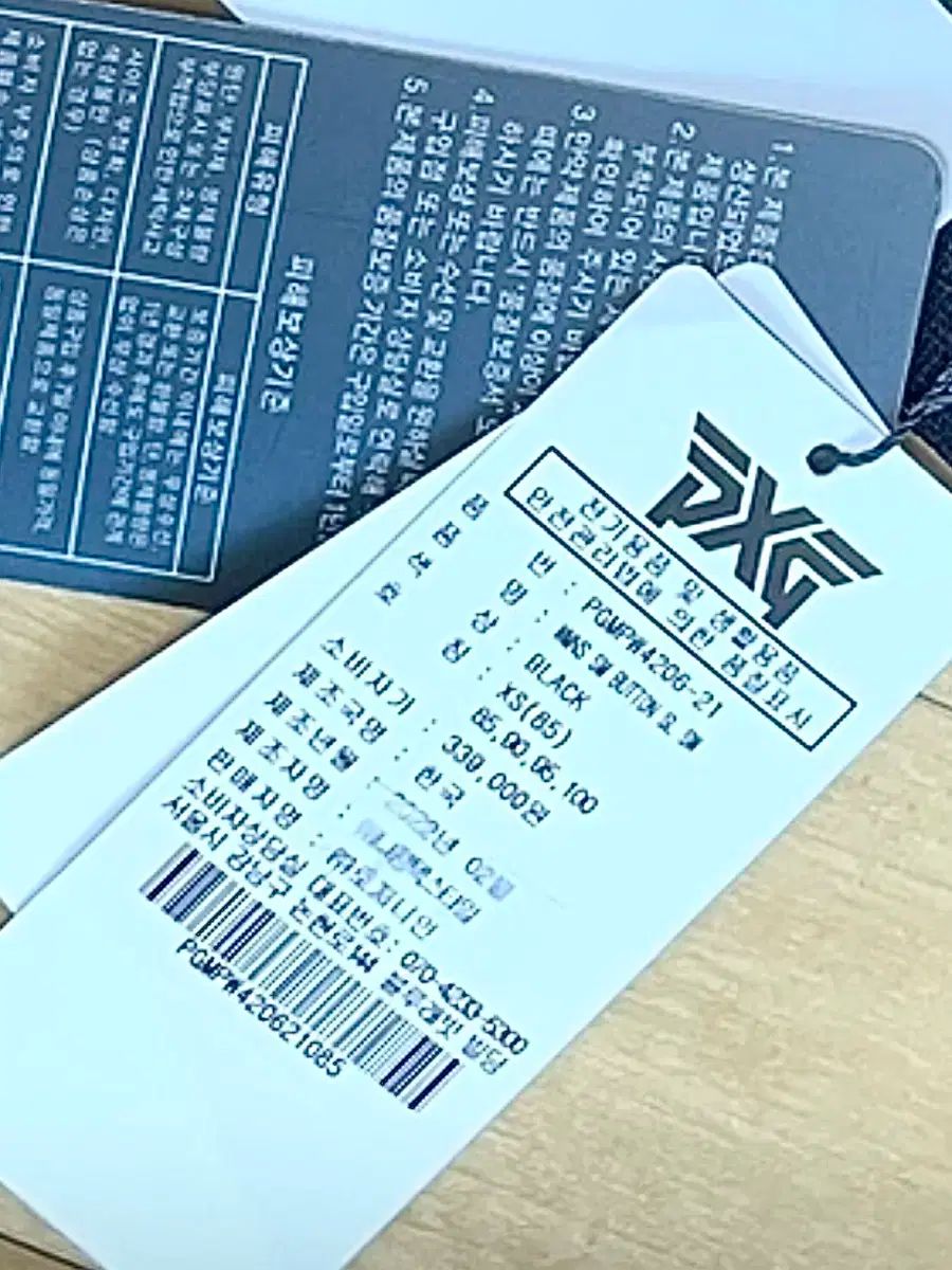 ノースリーブ