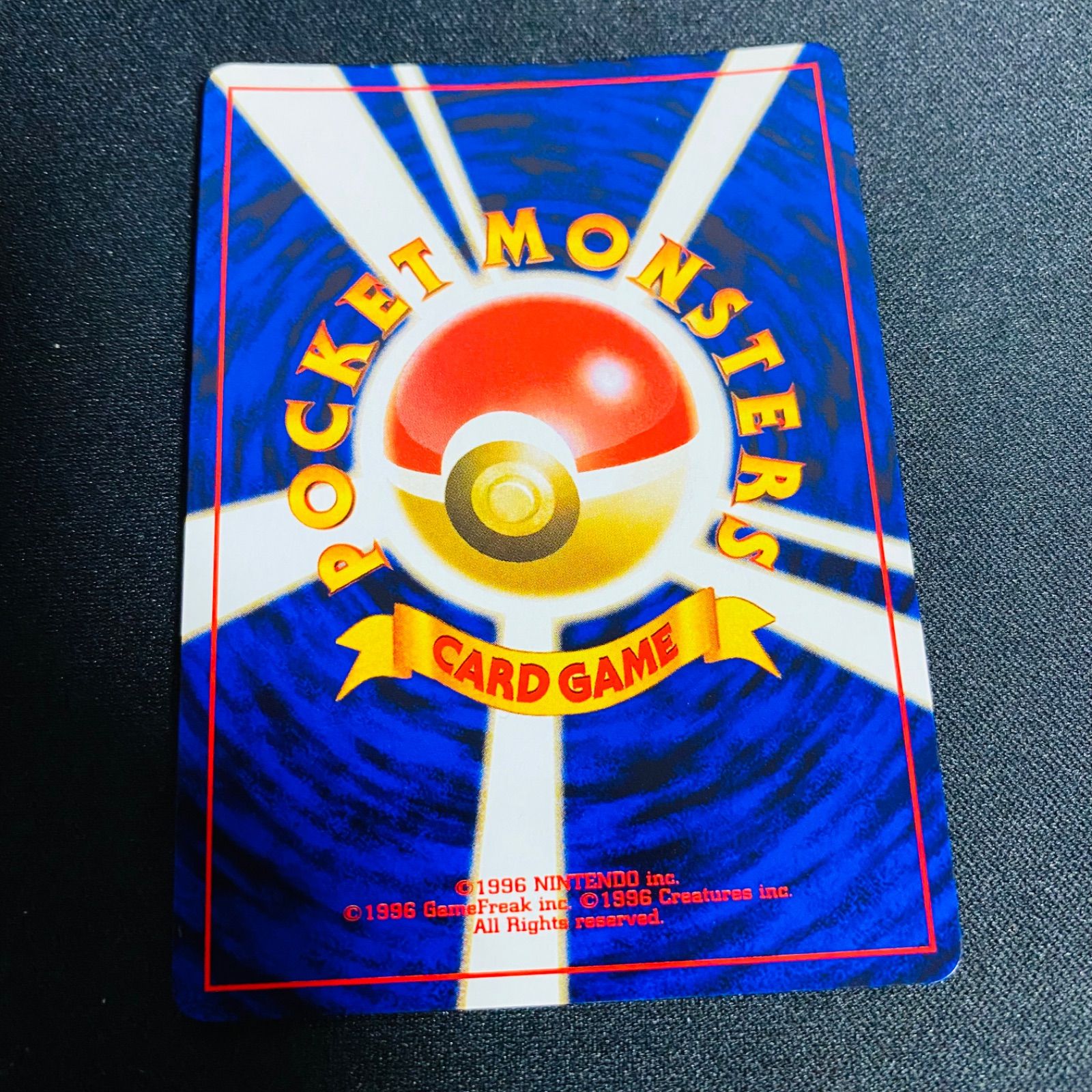 美品】 ピチュー いっしょにあそぼ 旧裏 ポケカ - メルカリ