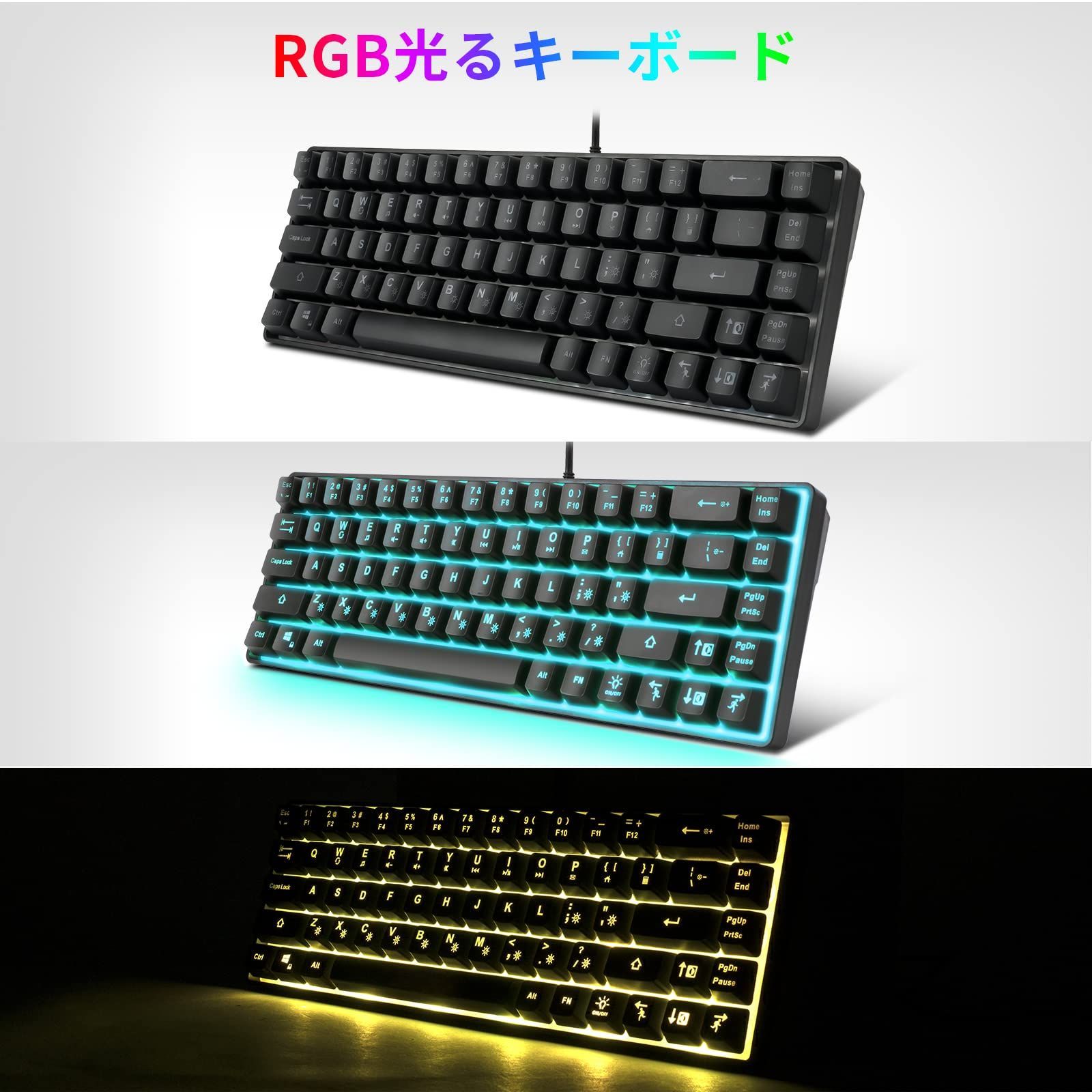 在庫セール】amazon 光るキーボード ps4/ps5対応 RGBバックライト