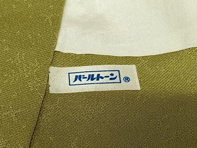 平和屋着物●本草木染作家