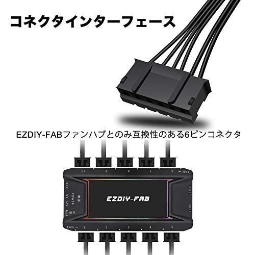 ARGB キューブファン_白 - 5p EZDIY-FAB 120mm ARGB PCケースファン 高