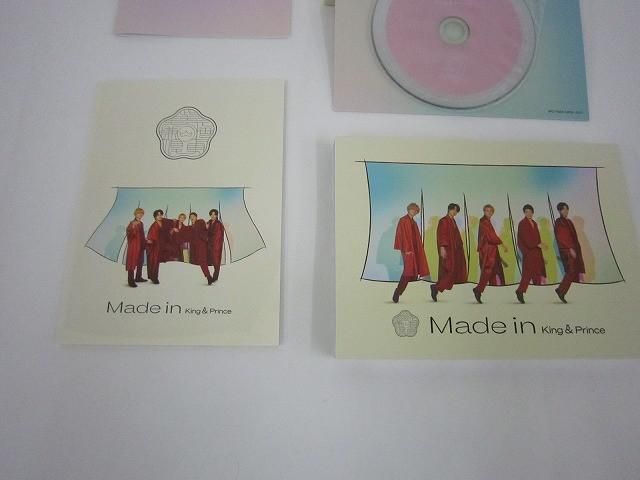 King & Prince まとめ売り＊おまけ付き＊ King & Prince(通常盤) 中古CD | ブックオフ公式オンラインストア