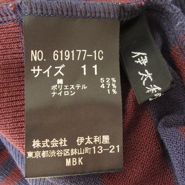 伊太理屋 1025004912400029_01_8143.jpeg