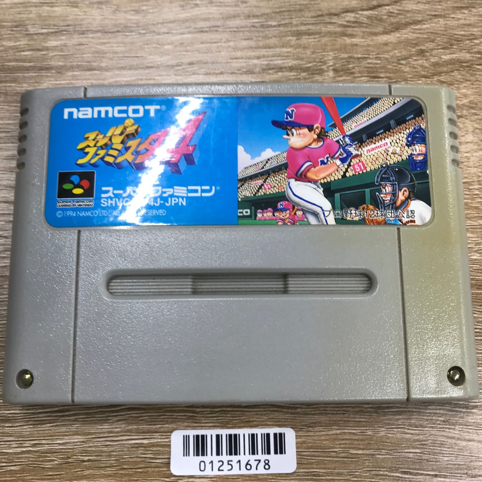 動作確認済】スーパーファミスタ4 SHVC-AF4J-JPN[SFC/SNES]/AI