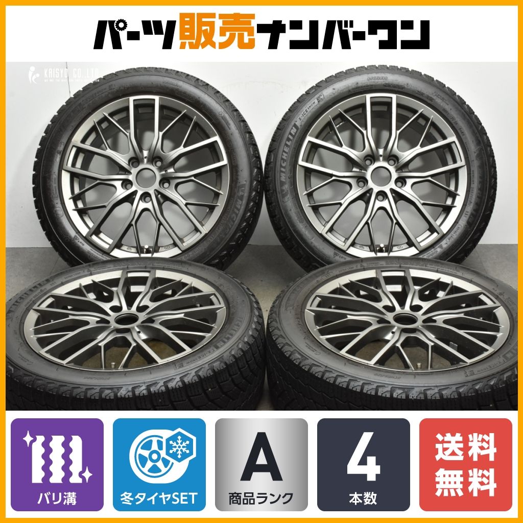 バリ溝】ユーロバーン ニュルブルグ MTX 17in 7.5J +54 PCD112 ミシュラン X-ICE SNOW 205/55R17 BMW  F45 F46 2シリーズ スタッドレス - 楽天市場-「 セール」