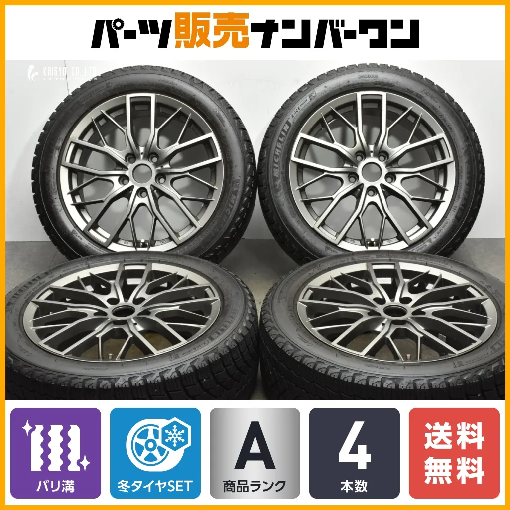 BMW F45適合 17インチ ホイール &ブリヂストンスタッドレスタイヤ4本 oldgear-chiba_220403-7543-225st