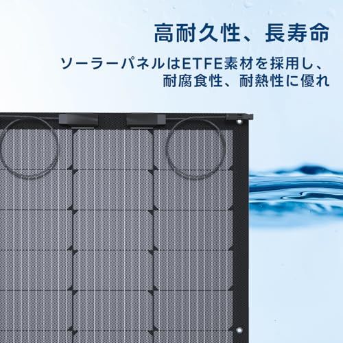 Sanraifu 100W フレキシブルソーラーパネル 単結晶ソーラーパネル 超薄