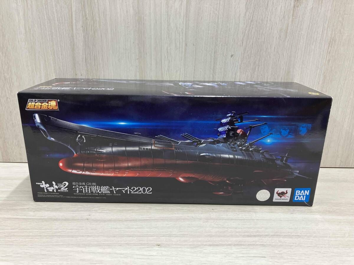 バンダイ 超合金GX-86 宇宙戦艦ヤマト2202 ○バンダイ 超合金魂 GX-86