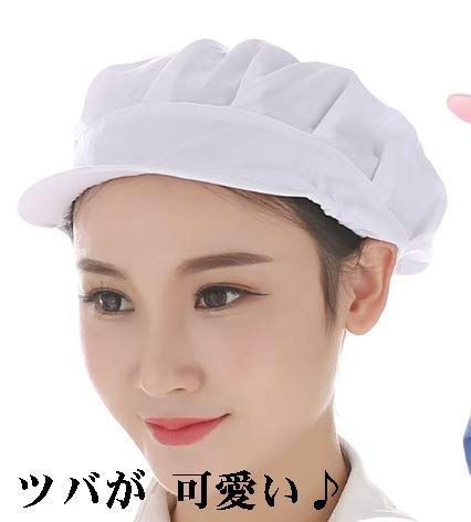 ツバ