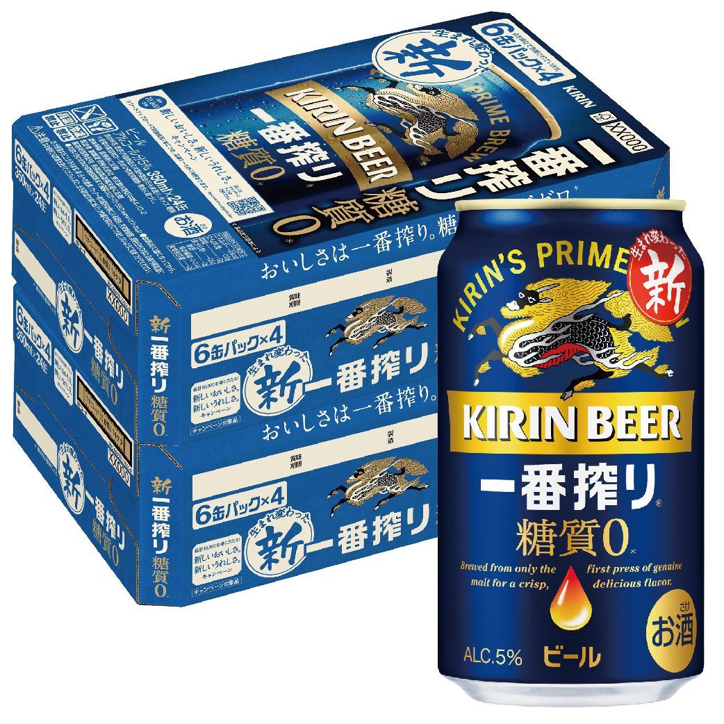 キリン 一番搾り 糖質ゼロ 350ml×48本/2ケース YLG - メルカリ