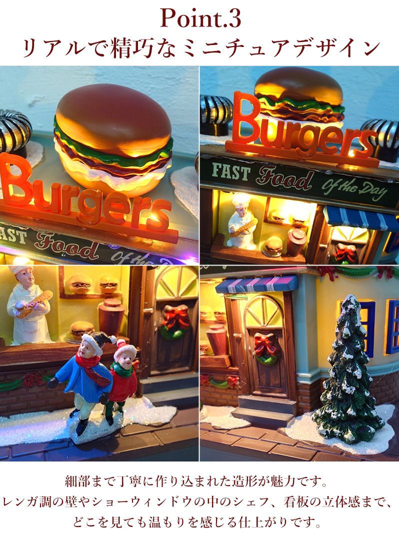 全品最大P23倍！27日9:59まで】クリスマス イルミネーション ジオラマ
