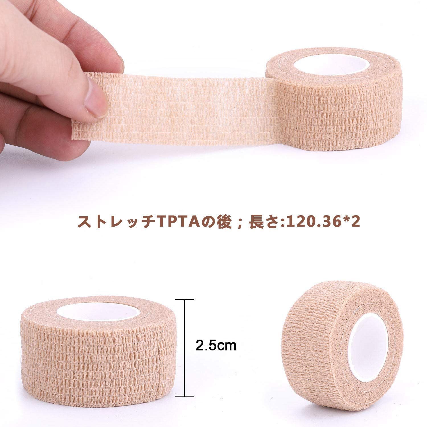 6巻入