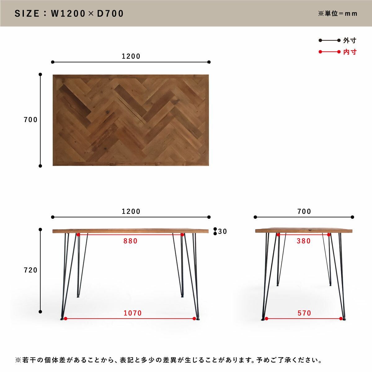 古材で作った