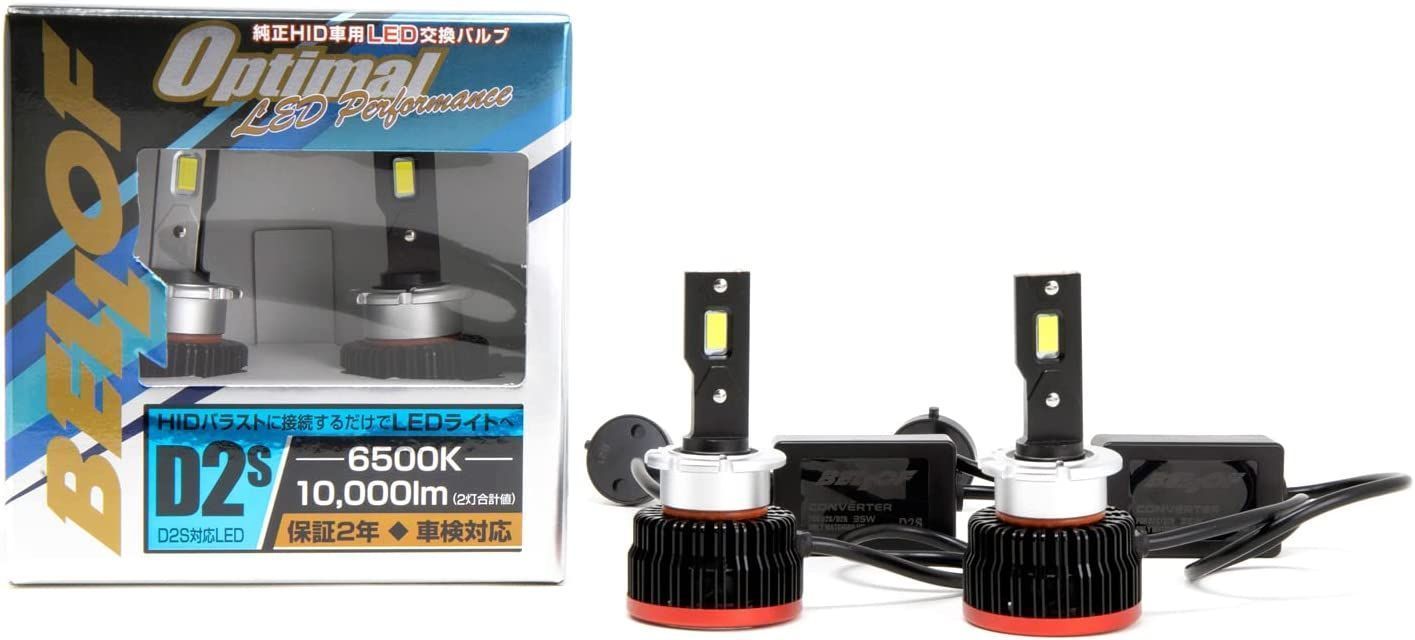 新品 ベロフ BELLOF 純正HIDを手軽にLED化 D LEZ002 992 fkip.unmul.ac.id