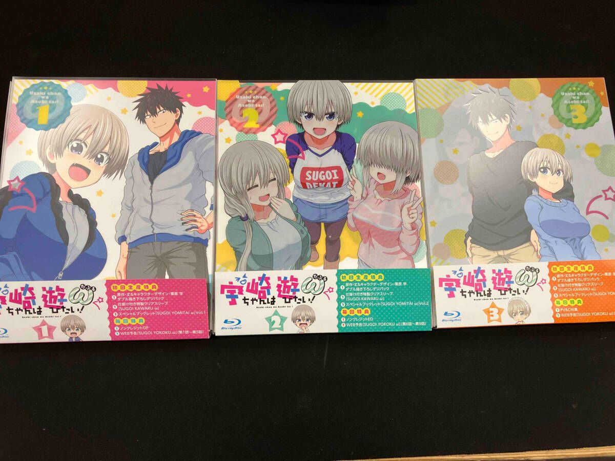 中間管理録トネガワ 上・下巻 DVD-BOX [DVDセット] 未開封 『 中間管理