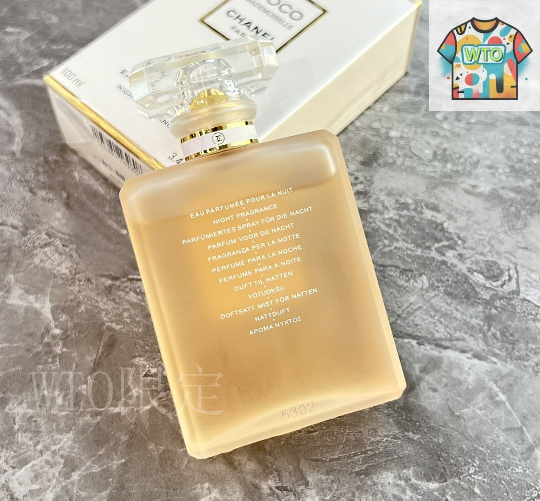 【marimoさま専用】未開封　CHANEL ココマドモアゼル　100ml CHANEL ココ マドモアゼル オードゥパルファム ヴァポリザター