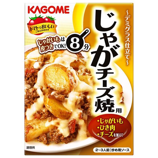 カゴメ じゃがチーズ焼 100g×60袋入× 2ケース ｜ トマトソース 調味料 即席