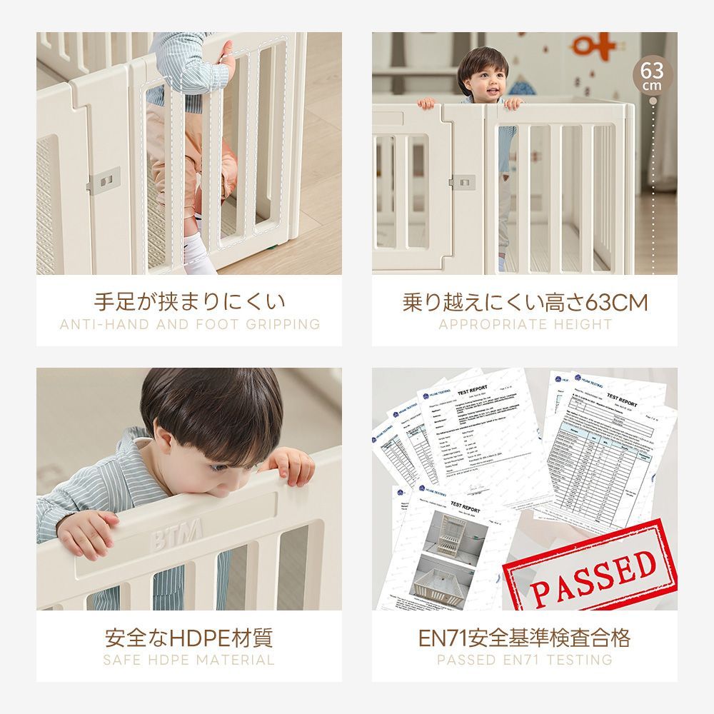 扉付き ベビーゲート