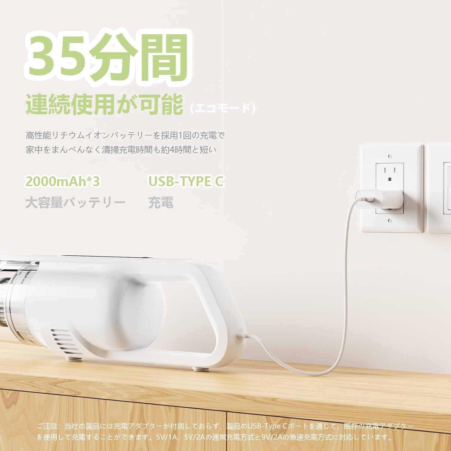 掃除機 コードレス 28000Pa強力吸引 Linkifly U5 サイクロン式-超軽量