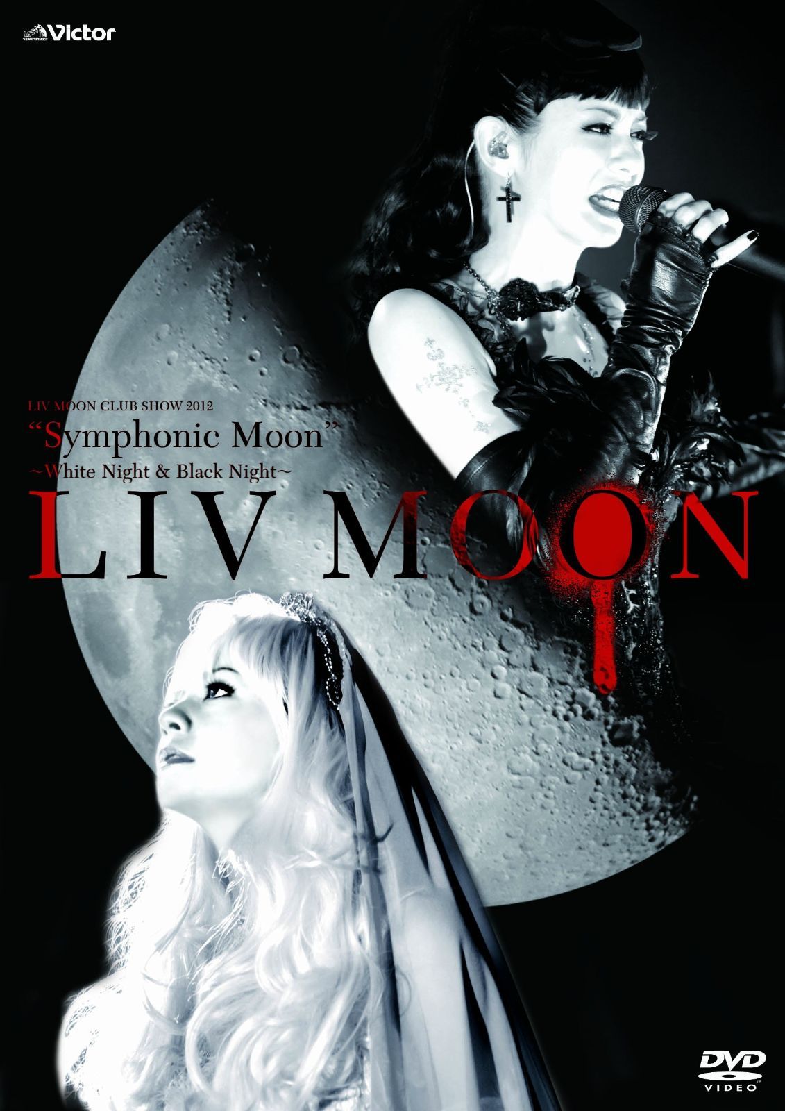 LIV MOON CLUB SHOW 2012 Symphonic Moon%ﾀﾞﾌﾞﾙｸｫｰﾃ%~White Night - Black Night~ DVD