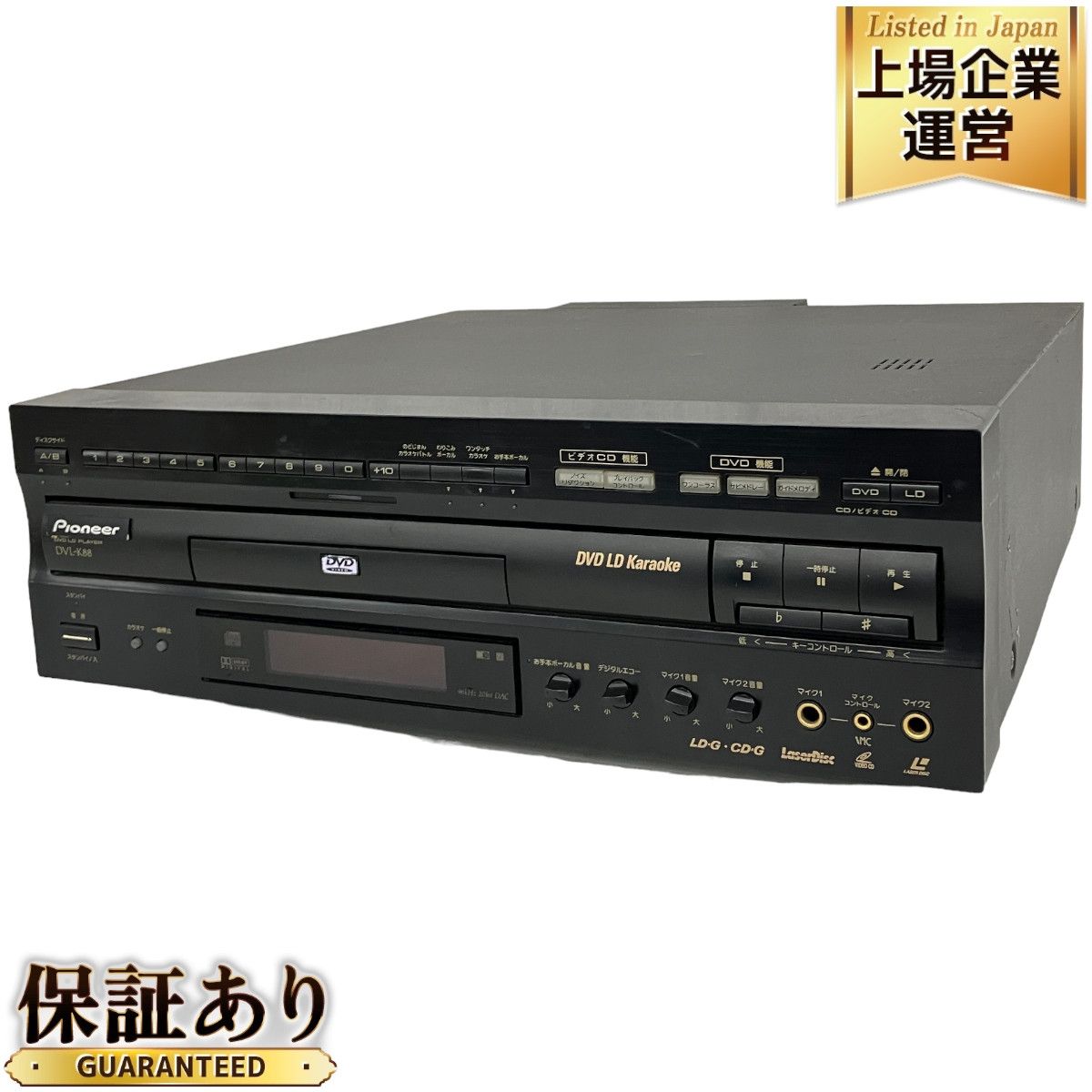 ジャンク パイオニア DVD/LDコンパチブルプレーヤー DVL-919 C5408(LDプレーヤー)｜売買されたオークション情報、yahooの商品情報をアーカイブ公開  - オークファン（aucfan.com） bordertec.co.zm | bordertec.co.zm