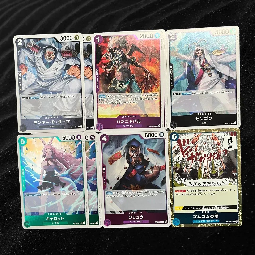 【超大量】ワンピース カードゲーム　まとめ売り（一部レアカードあり） ワンピースカードゲーム レアカード まとめ売り｜Yahoo!フリマ（旧