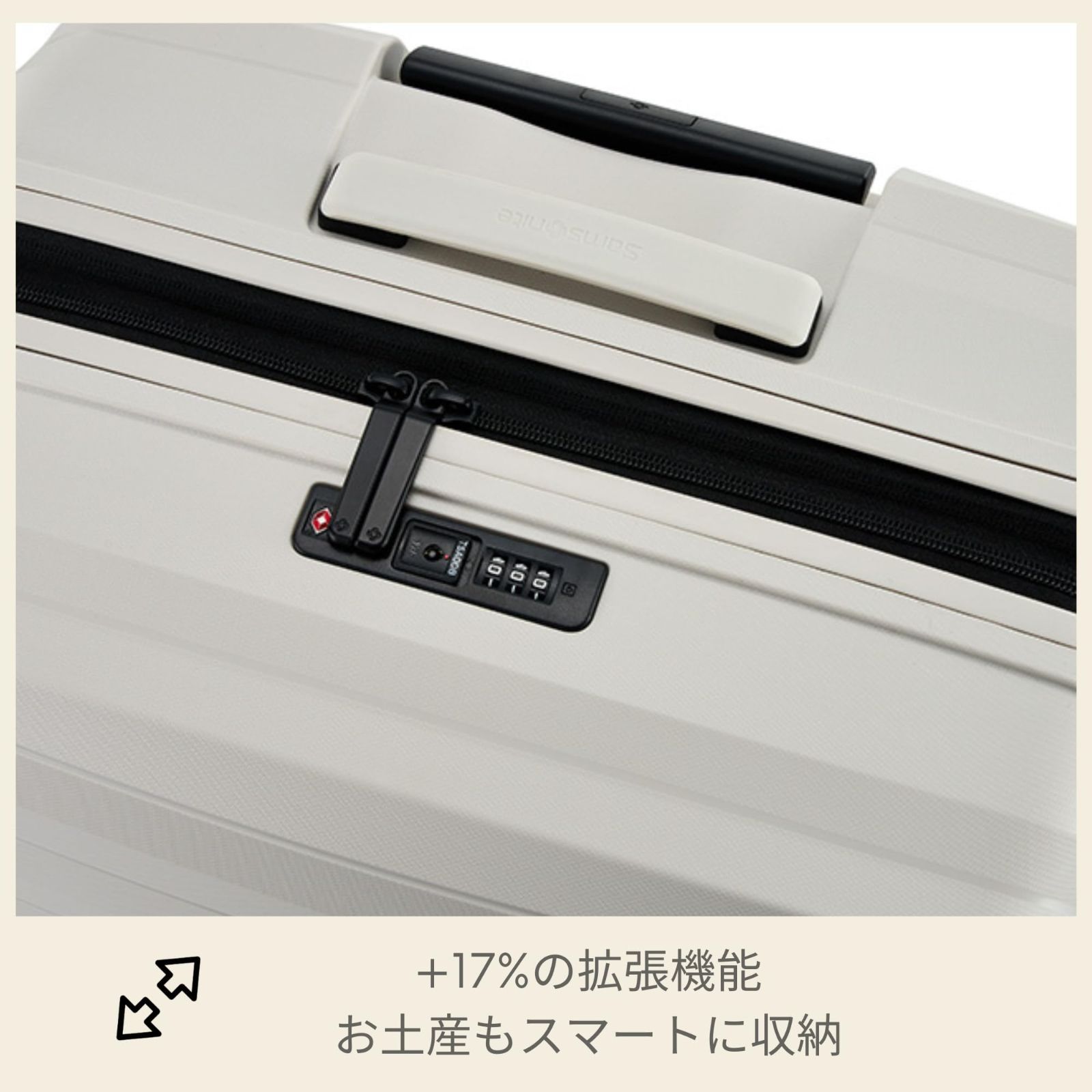 スーツケース 36|42L