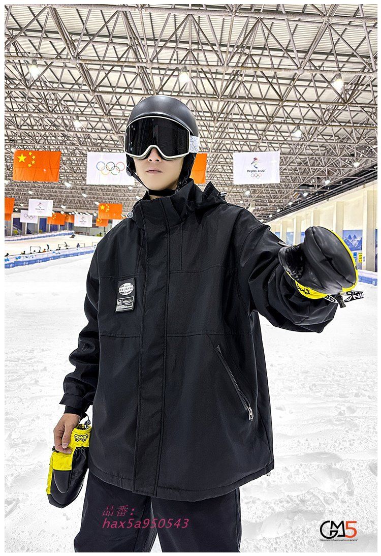 スノーボードウェア