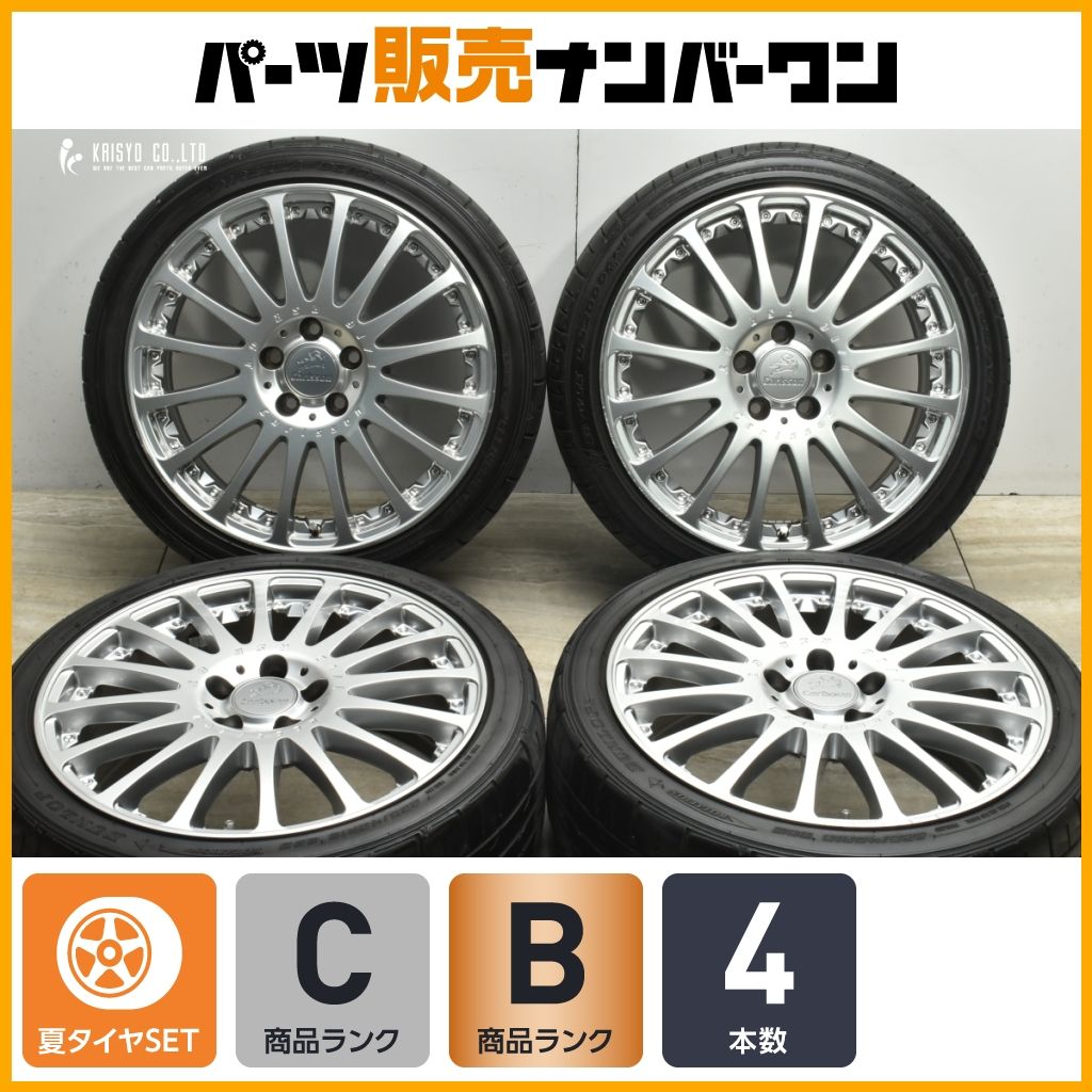 カスタム用に】カールソン 1/16 RSR GT 18in 7.5J +50 PCD112