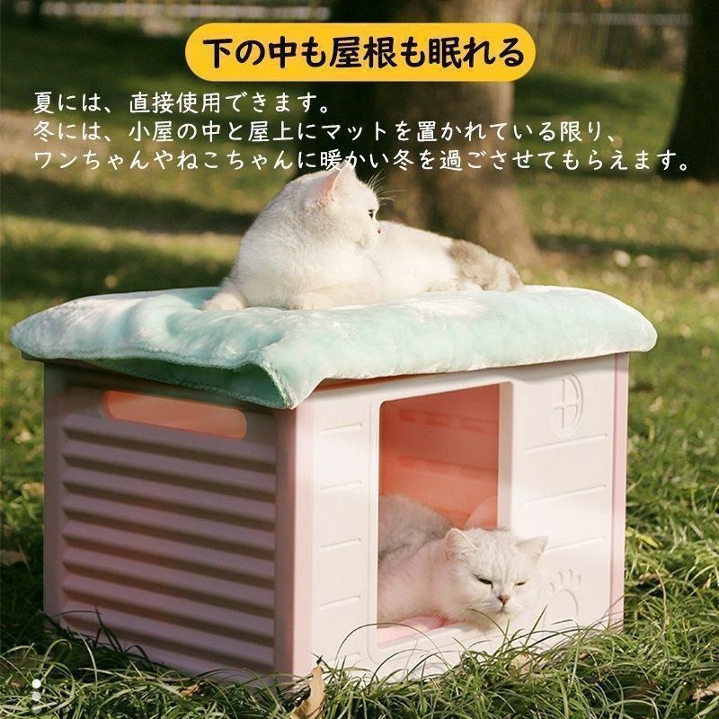 ペットハウス 猫ハウス キャットハウス 犬小屋 野良猫 避難所