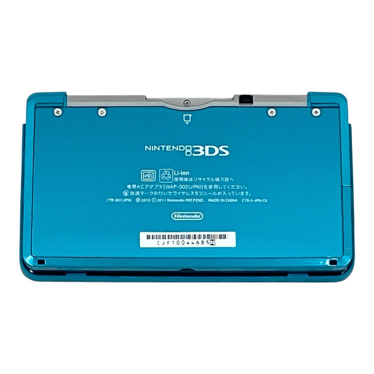 任天堂 ニンテンドー3DS