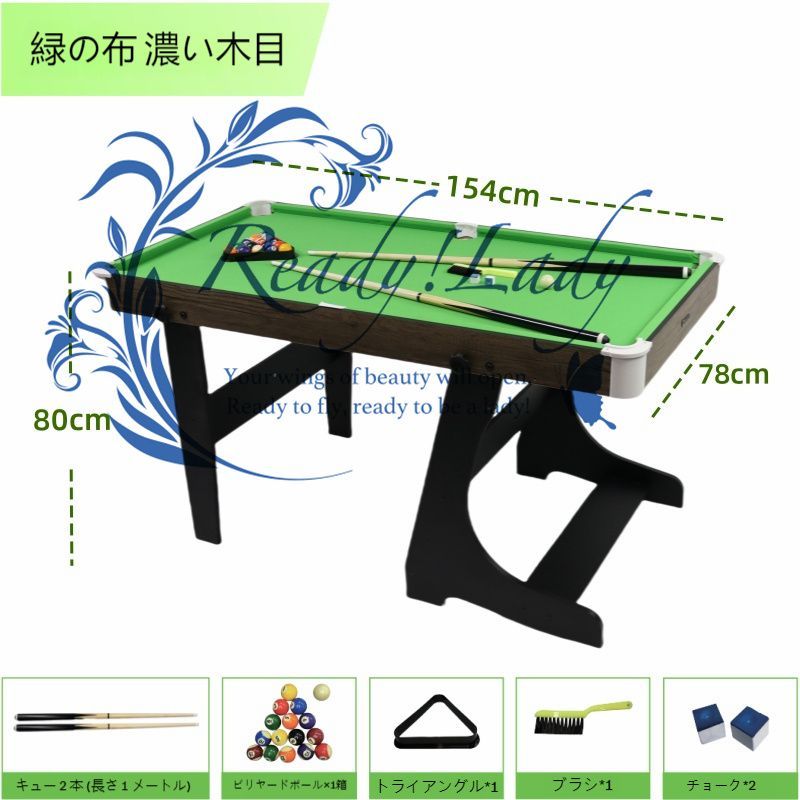 多機能　子供向け　テーブルサッカー機　ビリヤード台　卓球台　アイスホッケー台　４－inー１ TLY324 4in1 マルチ ゲームテーブル セット 子供用 ビリヤード台、卓球台