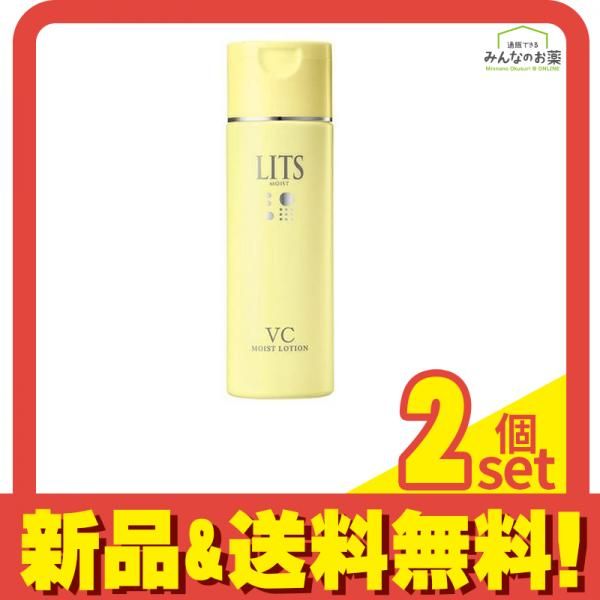 LITS(リッツ) モイストローションC ビタミンC化粧水 本体ボトル 190mL 2個セット まとめ売り