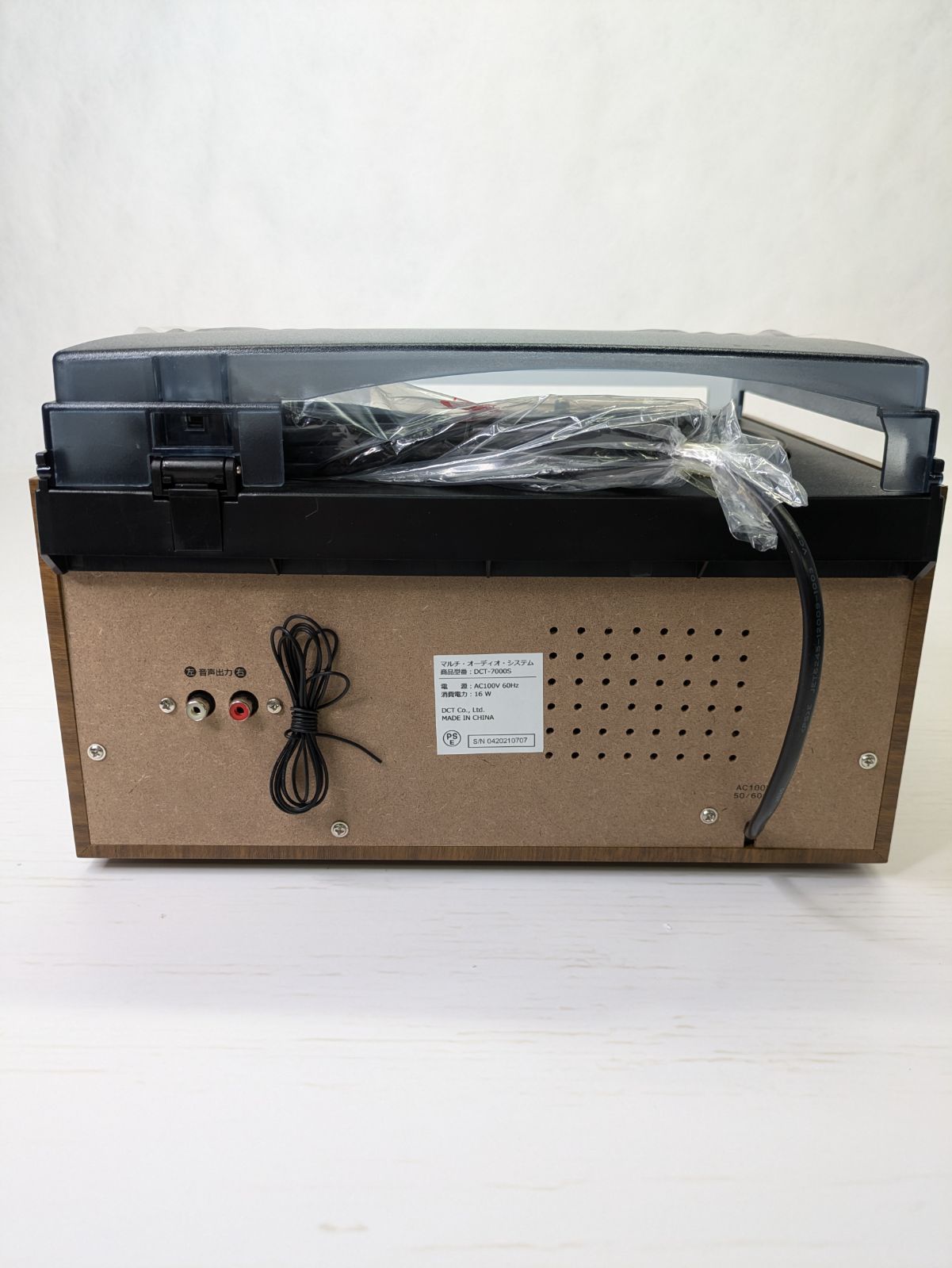 未使用品】DCT・DCT-7000S・マルチオールインワンプレーヤー